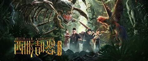 鬼吹燈 順序